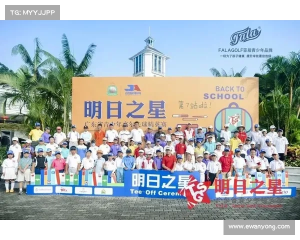 青少年球员发育期挥杆生物力学评估模型临床启动及其应用研究