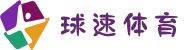 welcome-球速体育